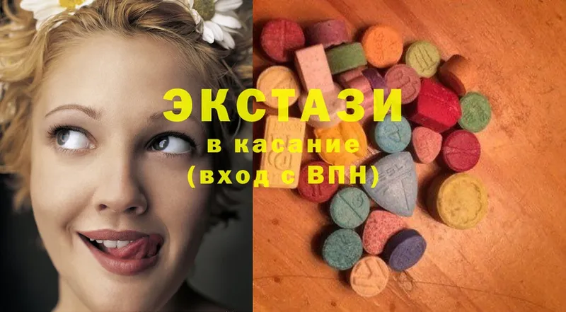 Экстази 280 MDMA  Богородск 