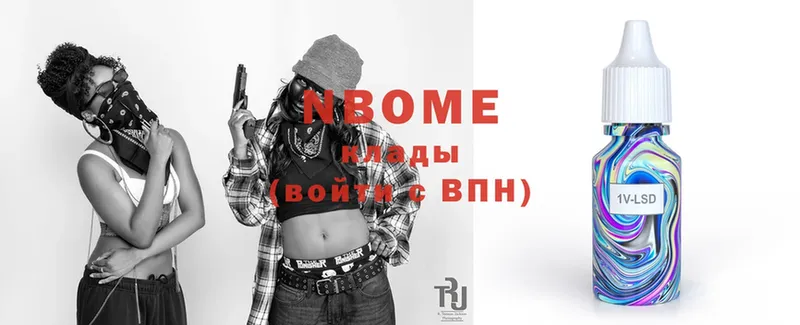 Марки NBOMe 1,8мг  blacksprut как войти  Богородск 