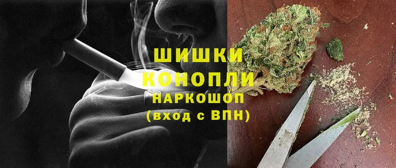 Шишки марихуана OG Kush  Богородск 